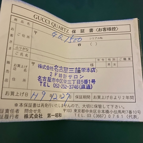 Preloved Authentic Gucci Watch - Picture 5 of 6